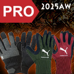 冬の作業を快適に 防寒作業衣料、小物特集