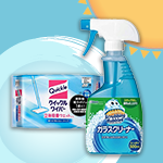 すみずみまできれいに 清掃用品特集