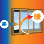 DIY!自分で作る断熱二重窓「新エコな簡易内窓」特集