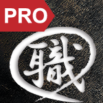 プロ向け用品がすぐ見つかる!ロイモールPRO